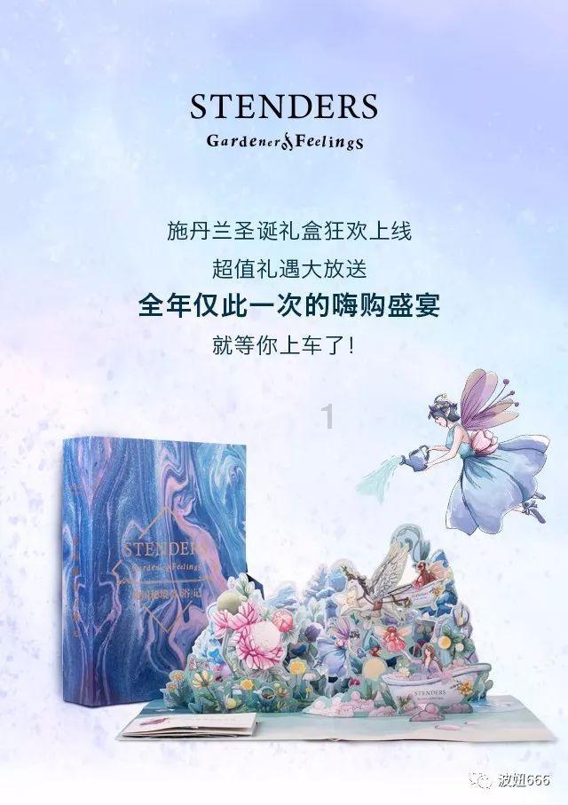 天下X天下