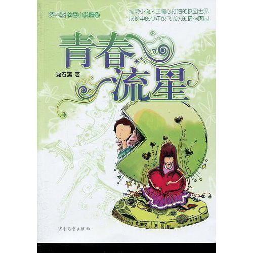 大脚车狂飙赛