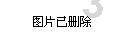荣耀之剑中文版