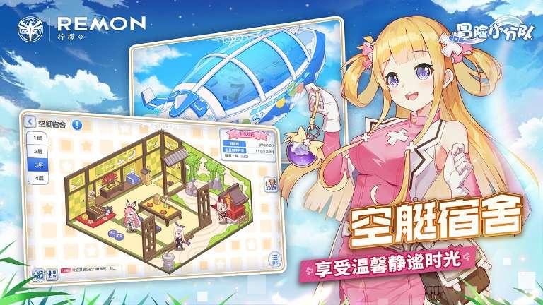 流放之路