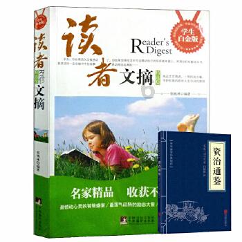 树立榜样引领力量 汇集“乡贤”助力高质量发展