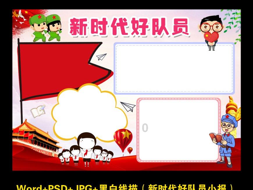 为什么你不是很爱一个人+但是他有了对象你就会很难过？游戏画面