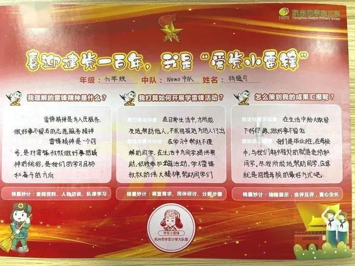 “忠诚市监” | 市局召开机关年轻干部集体谈心谈话会