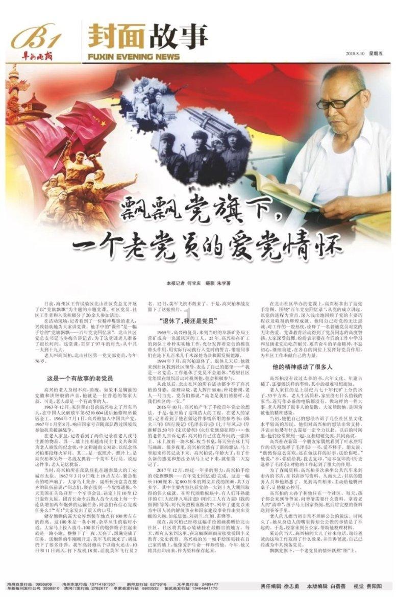 秦王朝是楚人灭掉，汉王朝乃楚人建立，这一说法是否靠谱？游戏画面