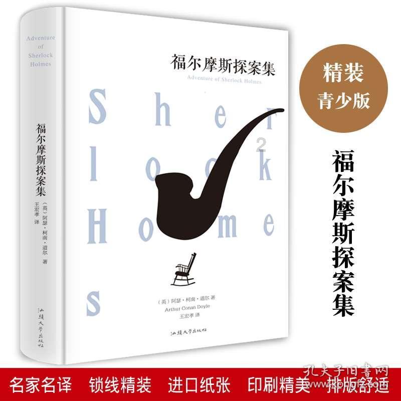 逃离泰莱森林
