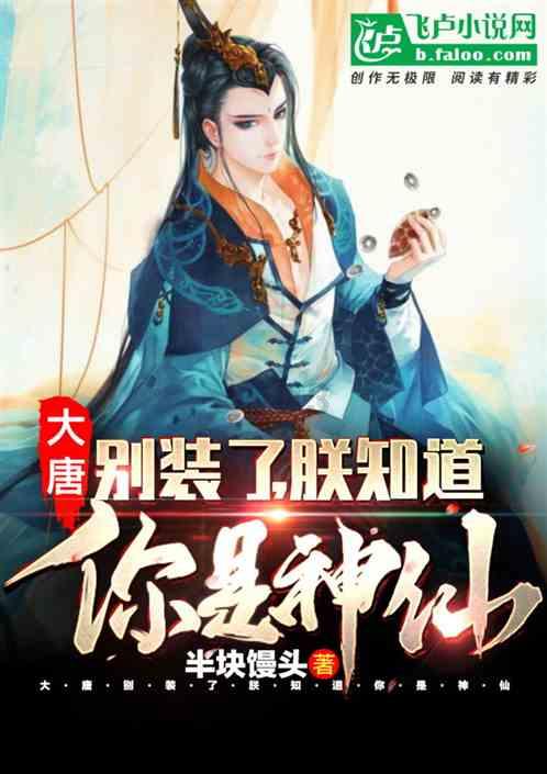 森林之神萨梯
