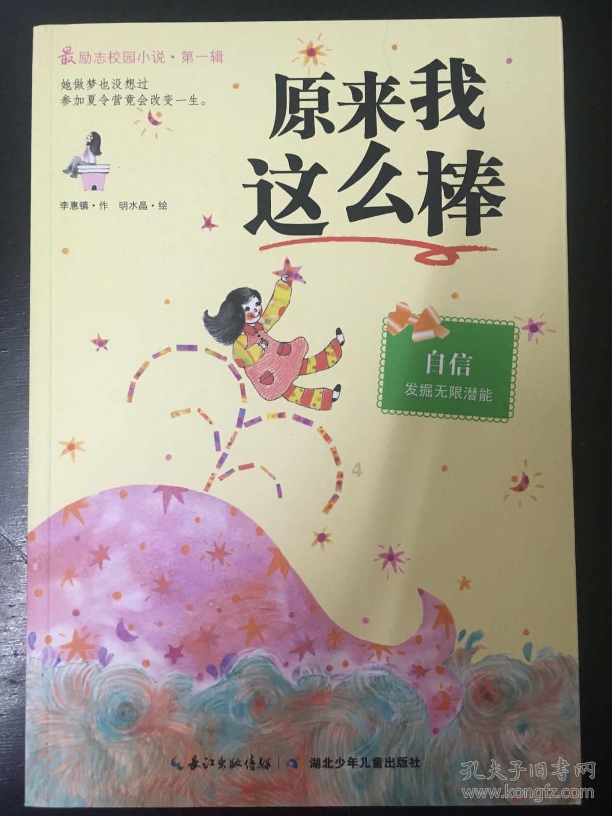 秦王朝是楚人灭掉，汉王朝乃楚人建立，这一说法是否靠谱？游戏画面