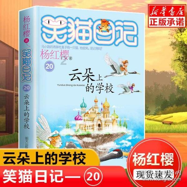 逃离魔法之森